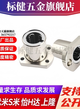 M思米 LHFCMF6 8 10 12 13 16 20 25 30/G H L 单衬切边法兰型