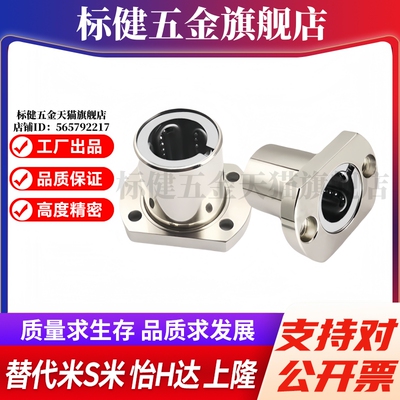 M思米 LHFCMF6 8 10 12 13 16 20 25 30/G H L 单衬切边法兰型