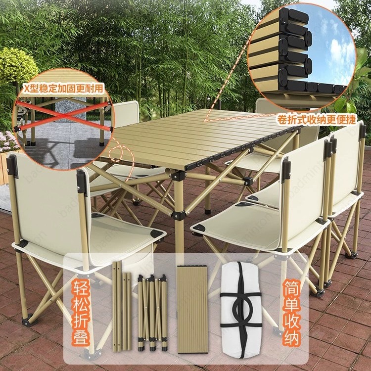 户外野炊折叠桌子蛋卷桌露营用品装备野餐式长桌碳钢烧烤桌子