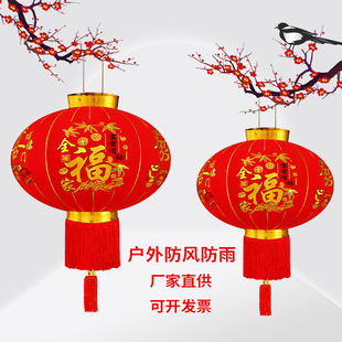 长杆红灯笼新年春节灯笼加厚植绒布欢度佳节烫金喜字结婚喜庆
