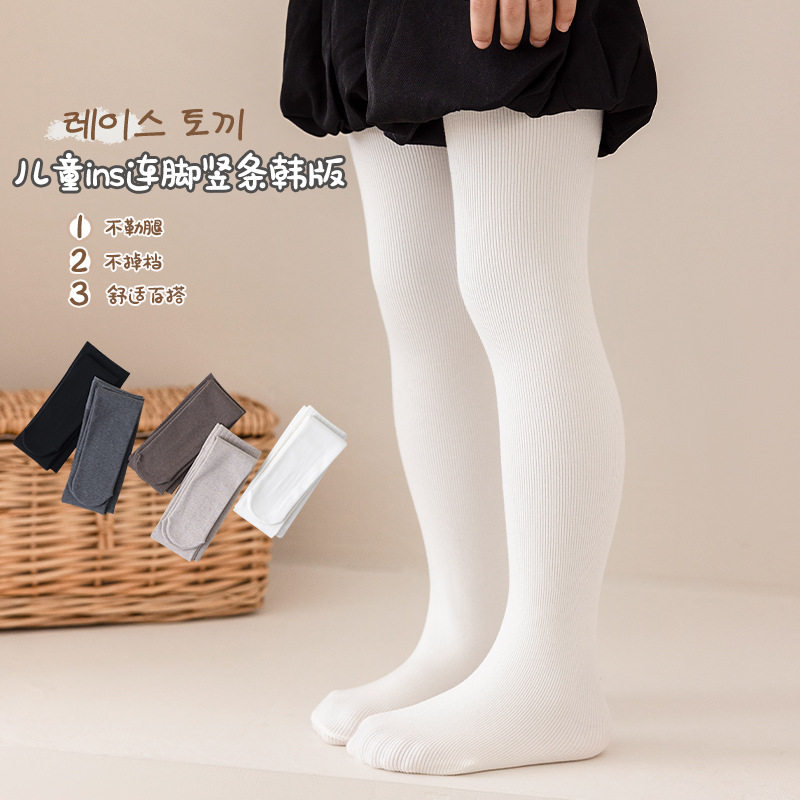 女童打底裤薄绒加厚秋冬外穿一体裤纯色百搭洋气中大童儿童连裤袜