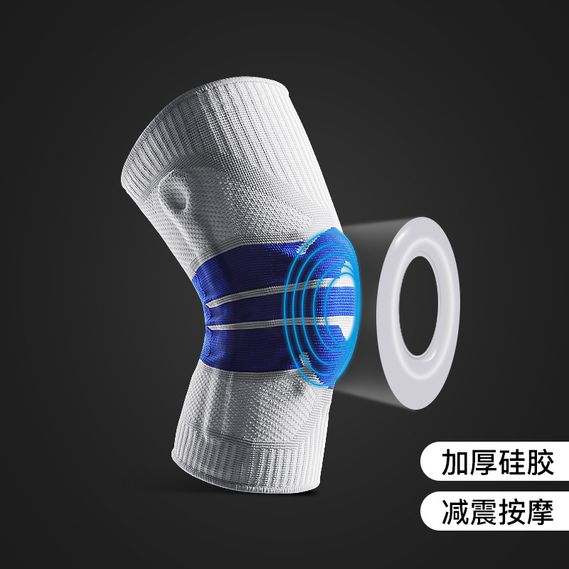 户外运动跑步女健身骑行关节护具男防滑防撞硅胶弹簧训练护膝