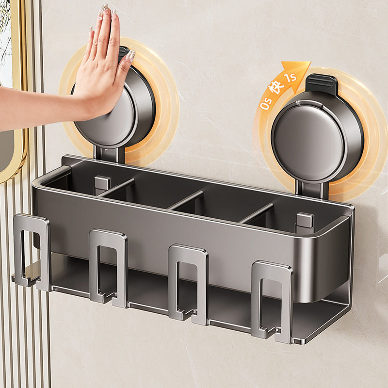 卫生间吸盘牙刷家庭牙刷牙杯漱口杯刷牙杯纳洗漱台壁挂置物收纳架