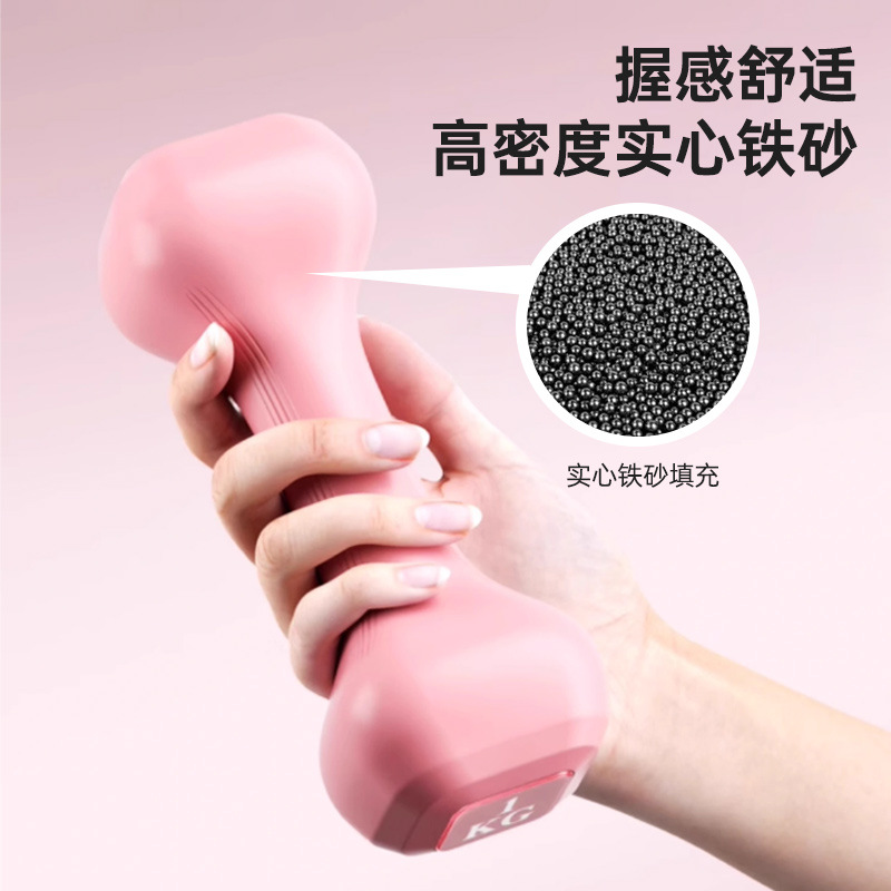 哑铃女士健身家用儿童小重量练臂肌哑铃男士力量训练组合哑铃套装
