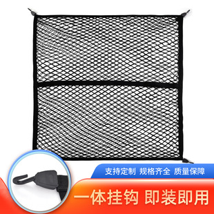 皮卡车后斗货箱弹力网兜坦途猛禽弹力网行李网货物固定汽车网兜