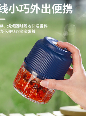 新款JLL7005电动捣蒜器Type-c充电食物料理机压蒜器绞肉机