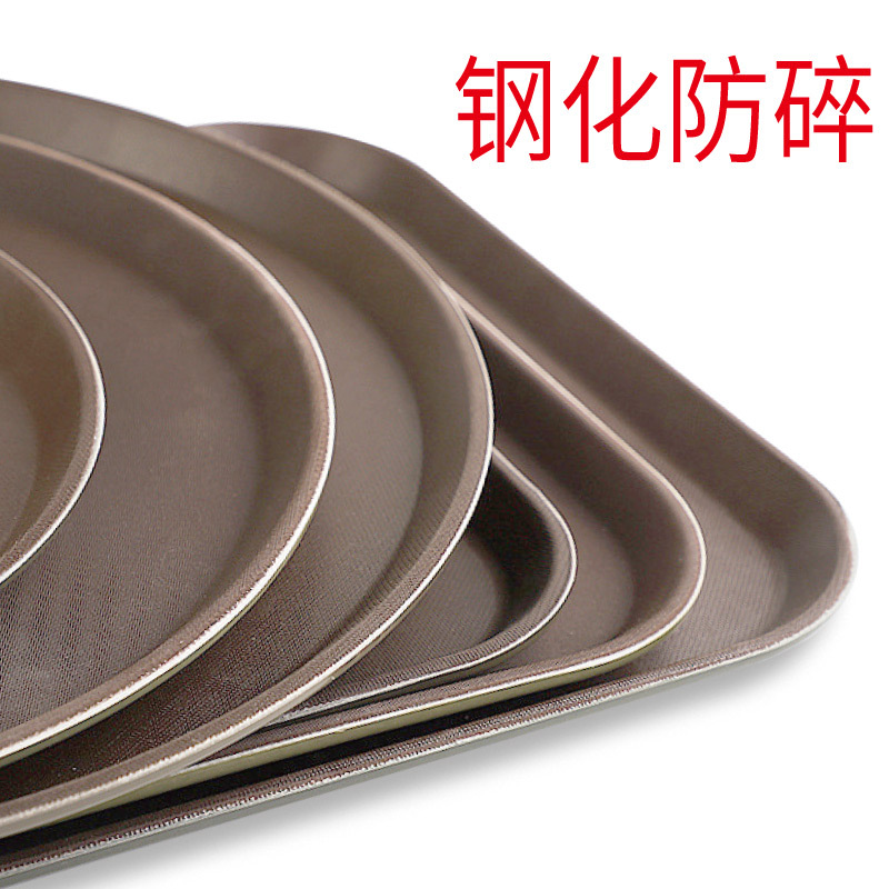 塑料钢化托盘无痕磨砂防滑玻璃钢盘托圆形方形好用传菜盘子不怕摔