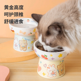 ins风韩系猫碗狗碗护颈宠物碗 童趣陶瓷高脚碗平口碗超大圆弧碗口
