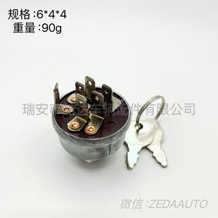 430 334 008 15.8mm 2360螺纹9 131095 IGS 割草机点火开关