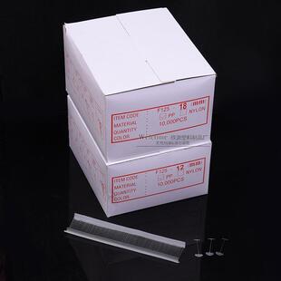 吊牌枪针细胶针大头叶片吊牌胶针标签打吊牌的抢针塑料吊牌枪胶针