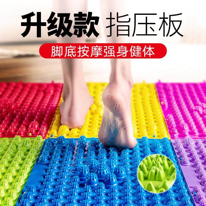 工厂直销韩国指压板29*39指压板脚底按摩垫小冬笋跑男趾压板