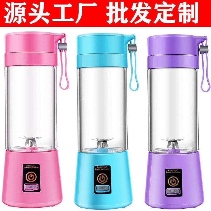跨境家用迷你电动水果榨汁机小型果蔬充电果汁杯电动榨汁杯便携式