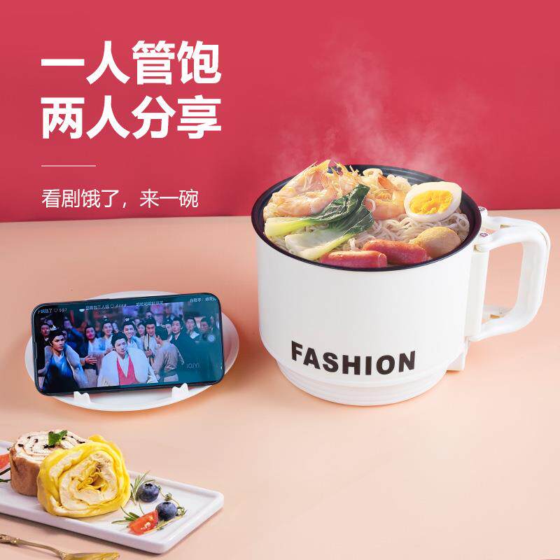 网红多功能电煮锅折叠手柄泡面锅学生宿舍一体不粘迷你小电锅礼品