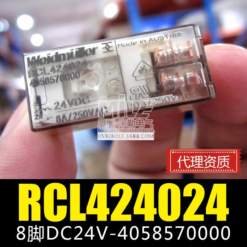 魏德米勒继电器 RCL424024 RCL114024 RCL424730 4058570000