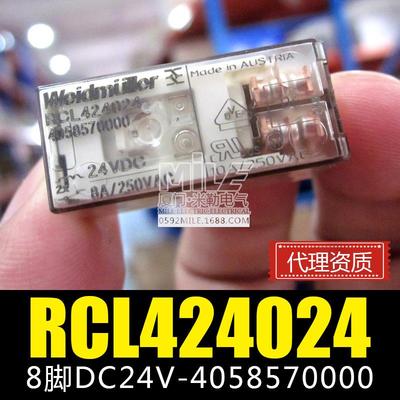 魏德米勒继电器 RCL424024 RCL114024 RCL424730 4058570000