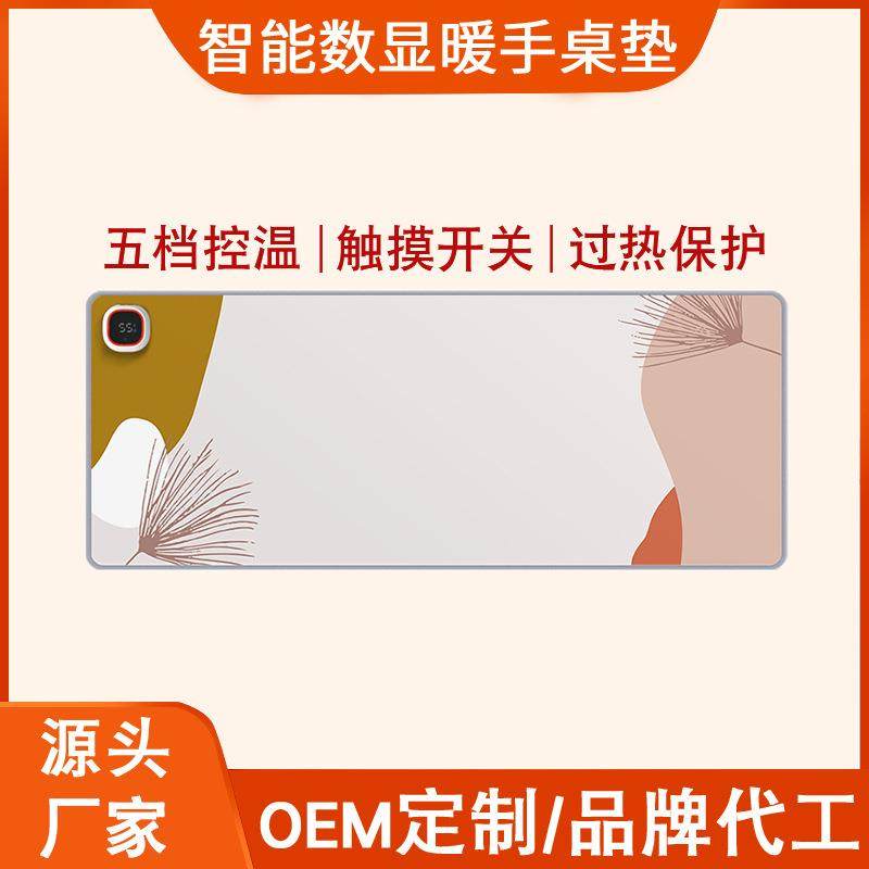 加热暖桌垫办公室桌面电暖写字垫暖桌宝暖手超大发热鼠标垫发热垫