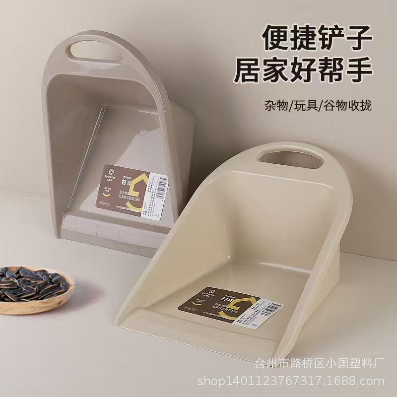 小国塑料厂家塑料手握扫斗小号1907垃圾铲畚斗