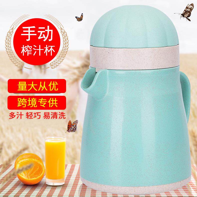 新款手动榨汁杯多功能水果柠檬榨汁器 创意迷你便携式榨汁机
