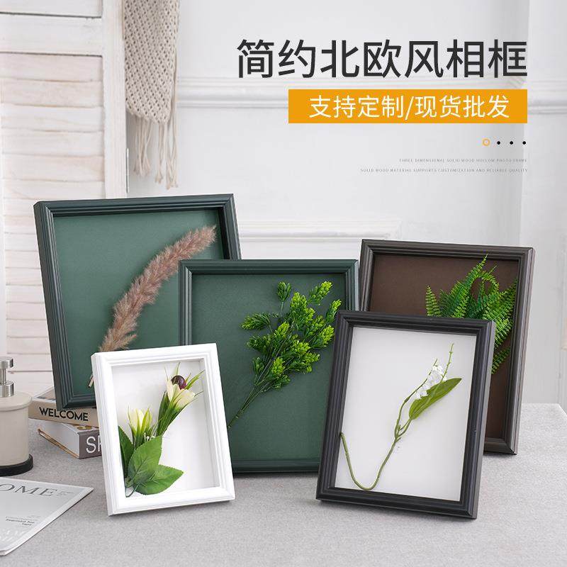 拿样中空相框宝宝手足印泥纪念12寸DIY复合木装裱框画框照片