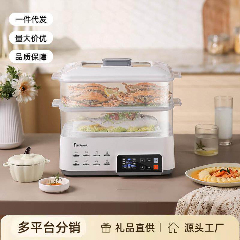 观观熊家用一体三层大容量电蒸锅多功能自动蒸汽锅电蒸箱礼品