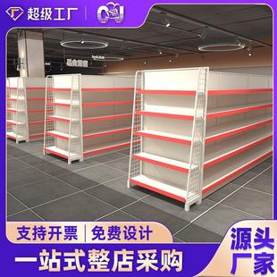 单双面便利店货架洞洞板商超货架文具店商品陈列架超市货架展示架