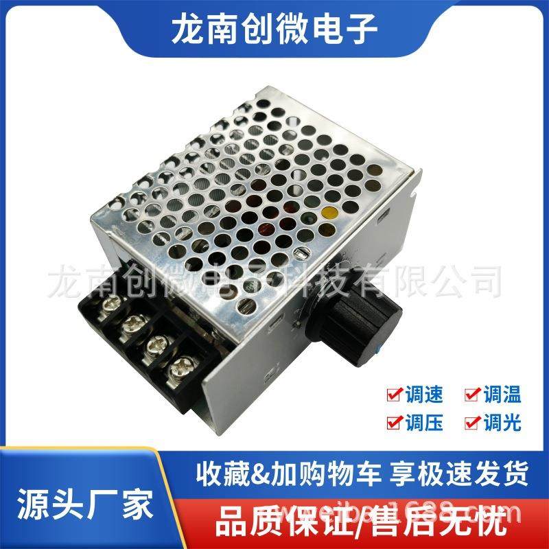 微霸 4000W大功率可控硅调速器 电子调压器 调光 调温 调速配保险
