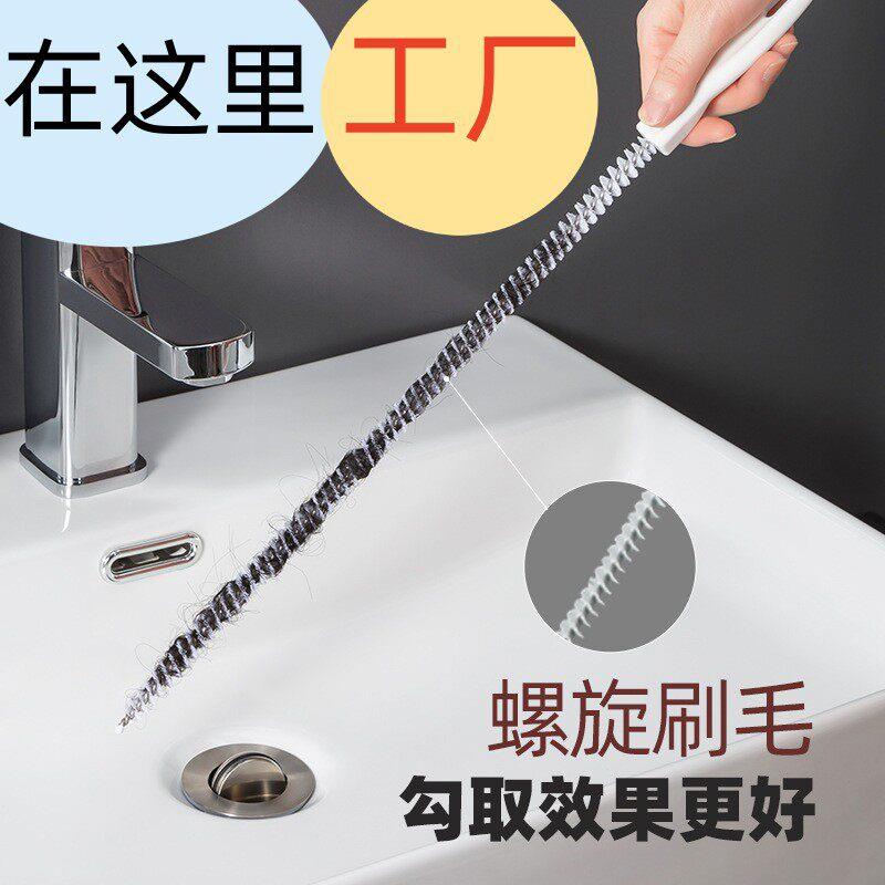 下水道毛发清理器螺旋刷防堵塞疏通条排水管下水管地漏毛发克星