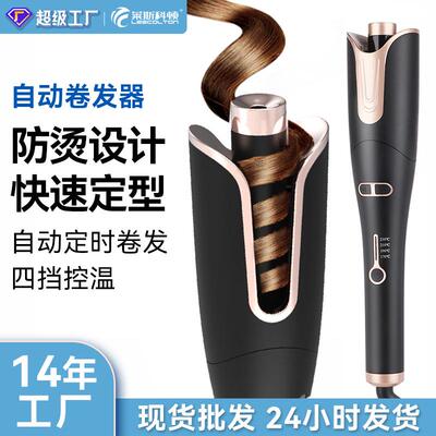 全自动卷发器便携式安全防烫快速定型恒温卷发懒人自动卷发棒
