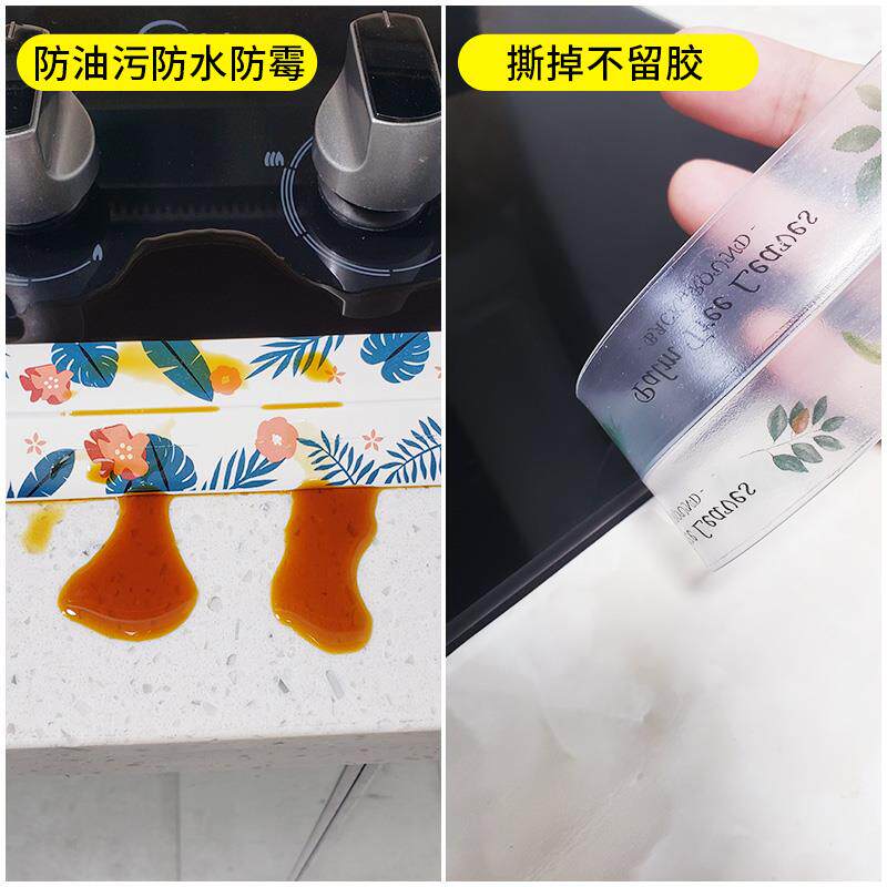 马桶边缘防水贴边条美缝防霉贴纸美化密封胶条卫生间底座缝隙北秦