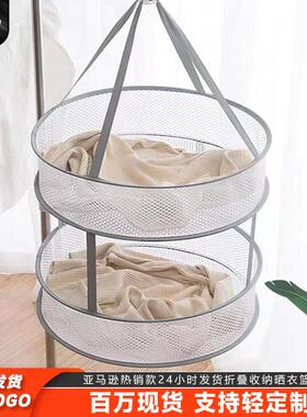 灰色双层晒衣篮家居内裤袜子晾晒网铺平防变形大容量晒衣篮现货