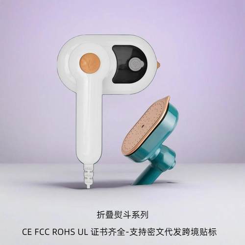 跨境爆款手持熨烫器迷你家用小型电熨斗蒸汽烫斗机便携平烫一体机