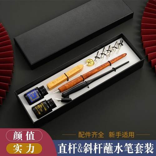 学生花体英文钢笔初学者木杆蘸水笔英文书法笔套装绘画勾线笔