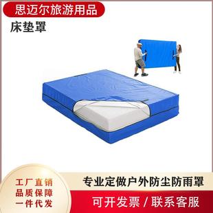 移动床垫袋 跨境热卖 家用酒店床垫收纳袋防潮防尘床垫收纳保护罩
