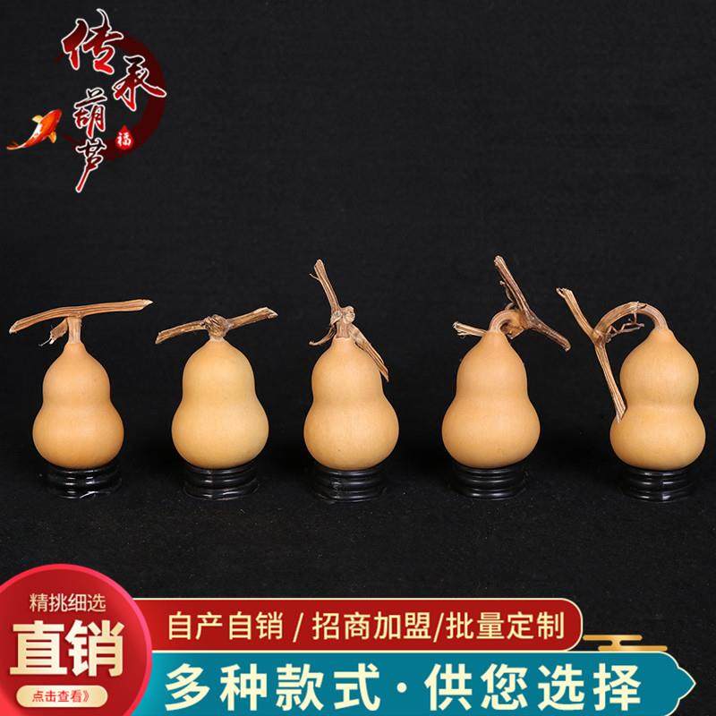 现货供应手捻胖墩葫芦图案工艺葫芦小葫芦带龙头葫芦摆件5-6厘米