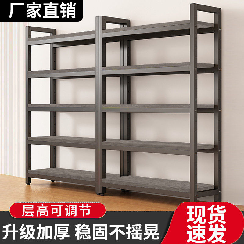 货架置物架简易多层陈列柜超市仓储展示架家用书架落地储物展示柜