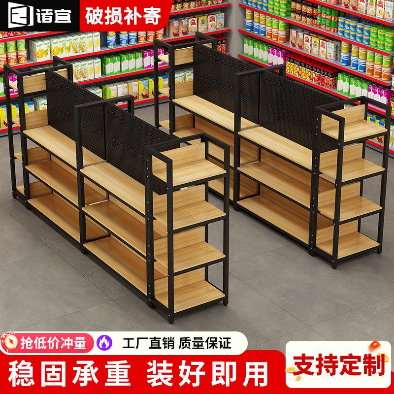 中岛柜展示台超市货架化妆品零食展示柜手机配件洞洞板产品陈列架