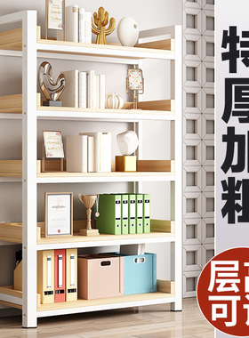 书架落地置物架简易家用钢木货架多层书柜一体储物架子儿童收纳架