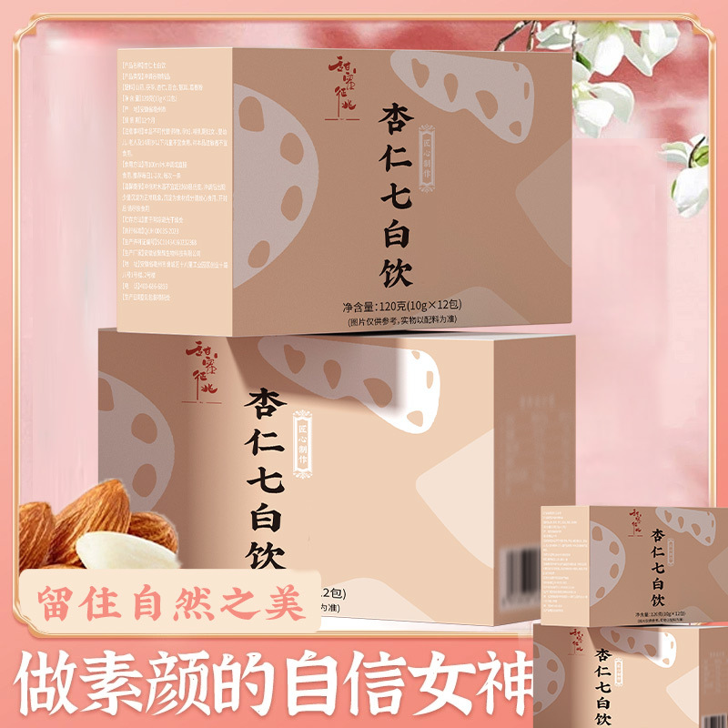 杏仁七白饮以白养白冲调即食代餐粉AA4