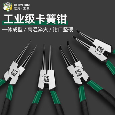 汇元卡簧钳内外两用套装