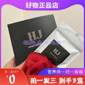GirlfriendPandora闺蜜潘多拉百香果VC升级版轻体冻Light-body