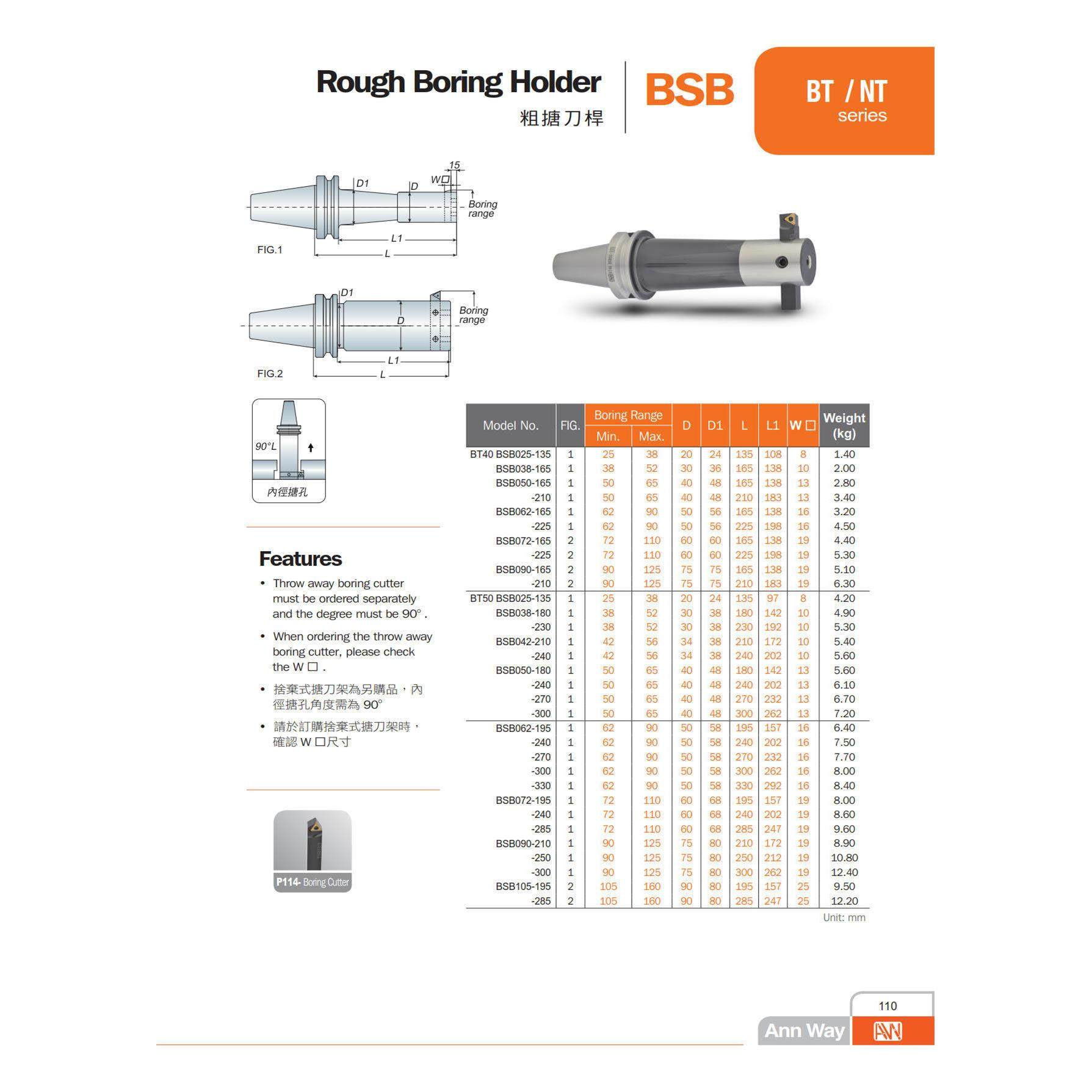 原厂AW安威刀柄大孔径粗搪刀杆BST系列BT50-BST100