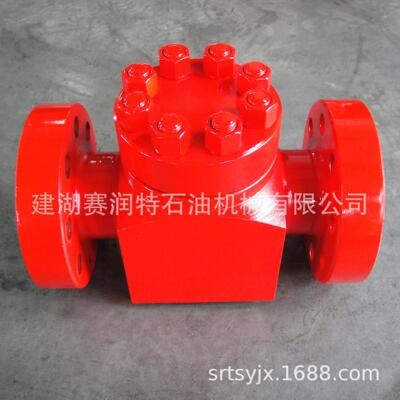 【厂家供应】DF52-35单流阀 API6A 2-1/16