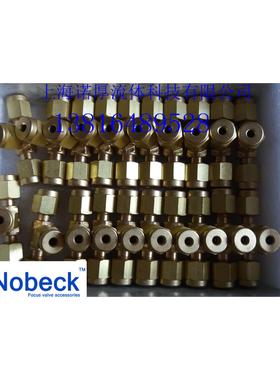 不锈钢世伟洛克卡套管接头1mm 卡套管-外径型号 SS-10M006