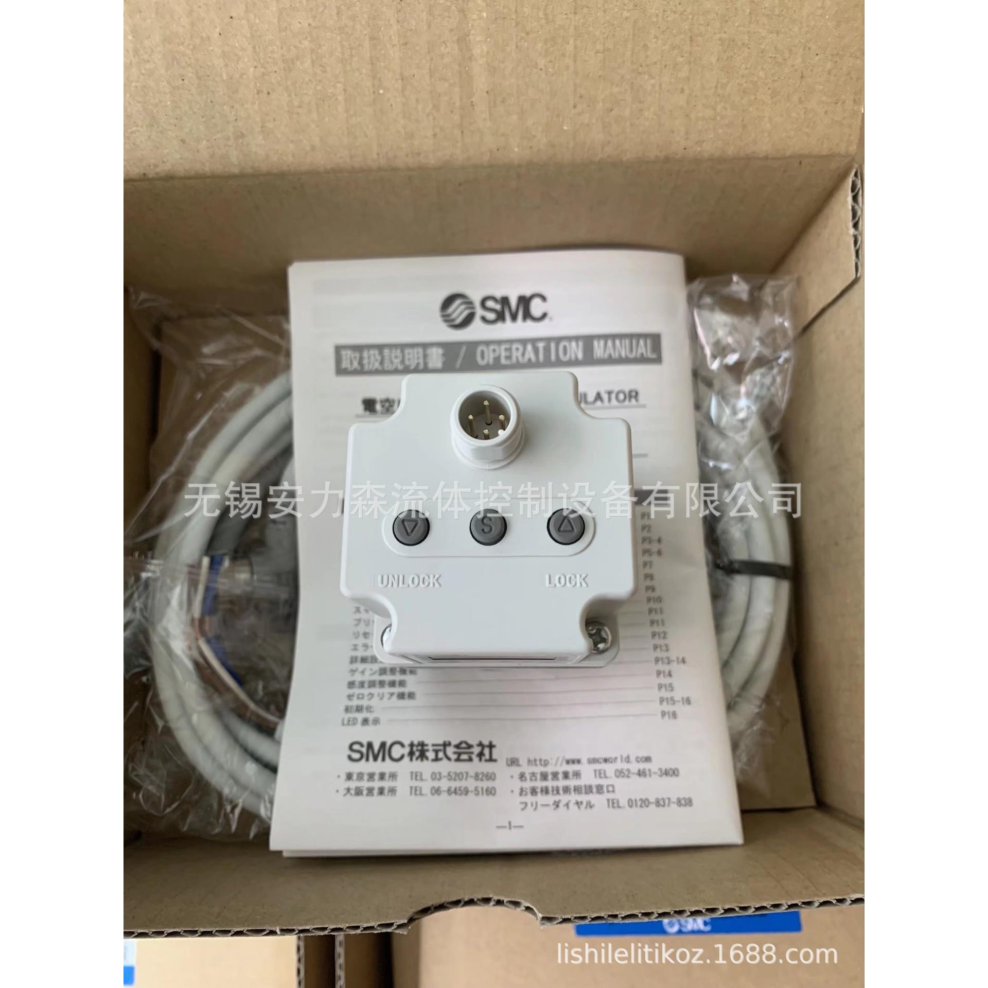 日本SM比例阀ITV2030-022L ITV203V0-0202L3 IT203-022N全新