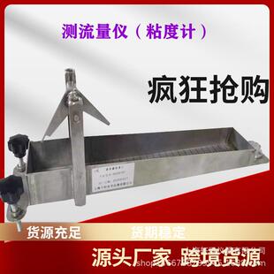 轩澄现货果酱稠度计食品行业 沙拉酱稠度计 流动粘度计番茄粘度计