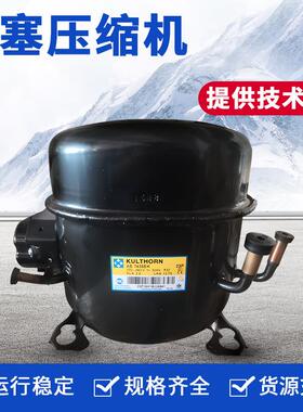 新欣制冷AW2495ZK活塞压缩机定排量压缩机商业制冷设备空调压缩机