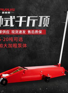 卧式千斤顶液压3T汽车小轿车千斤顶SUV车载5吨立式换胎修车工具