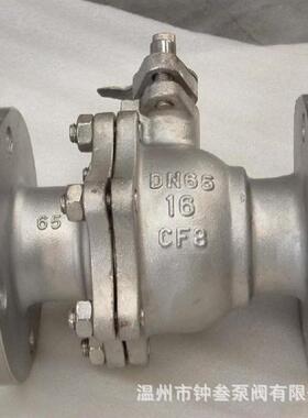 不锈钢硬密封球阀 Q41H-25P DN40不锈钢浮动式硬密封球阀 DN50