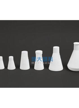 厂家50ml聚四氟乙烯三角烧瓶F4三角烧瓶耐腐蚀耐高低温