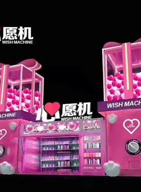 巨型扭蛋机大型互动装置商用大型抽奖机景区公园文旅商业街网红款